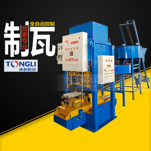 彩瓦機(jī)制造出來(lái)的彩瓦特點(diǎn)有些？